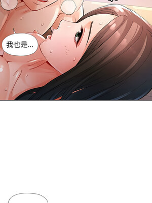 脫序人妻 25-26話_26_03