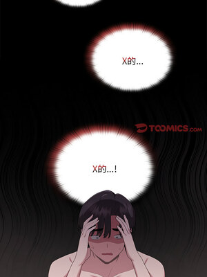 在大企業當廢柴 8-9話_09_03