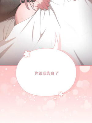 在大企業當廢柴 8-9話_09_04