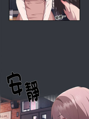 在大企業當廢柴 8-9話_09_07