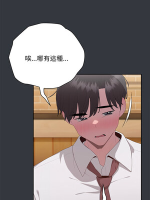 在大企業當廢柴 8-9話_09_08