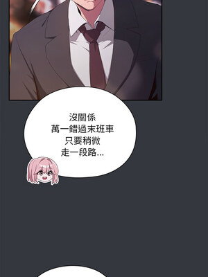 在大企業當廢柴 8-9話_09_09