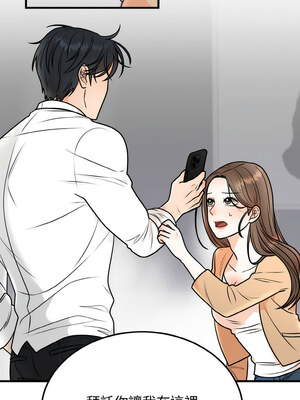 婚姻束縛 1-5話_04_06