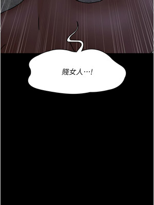 夜間診療室 77-78話_77_10