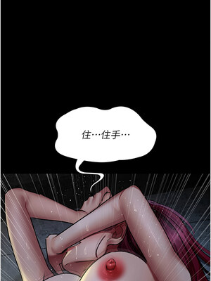 夜間診療室 77-78話_77_13