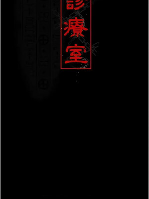 夜間診療室 77-78話_78_02