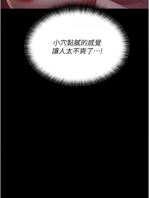 夜間診療室 77-78話_78_03