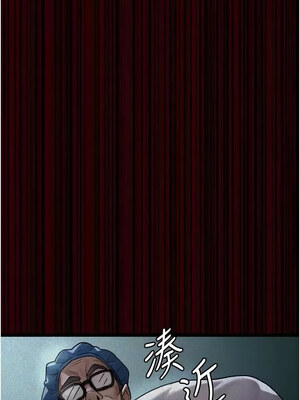 夜間診療室 77-78話_78_05