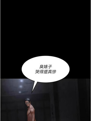 夜間診療室 77-78話_78_08