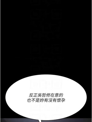 夜間診療室 77-78話_78_09