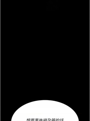 夜間診療室 77-78話_78_11