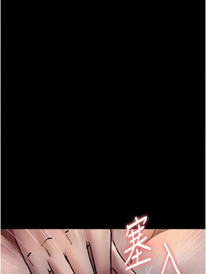 夜間診療室 77-78話_78_14