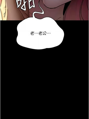 夜間診療室 77-78話_78_16