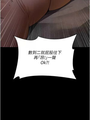 夜間診療室 77-78話_78_18