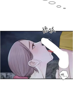 繼母的香味 72-73話_73_03