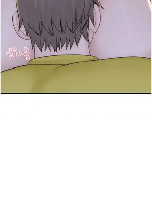 繼母的香味 72-73話_73_13