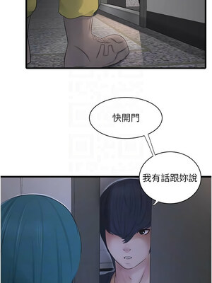 水電工日誌 64-65話_65_10