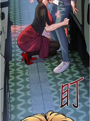 老師的親密指導 20-21話_20_02