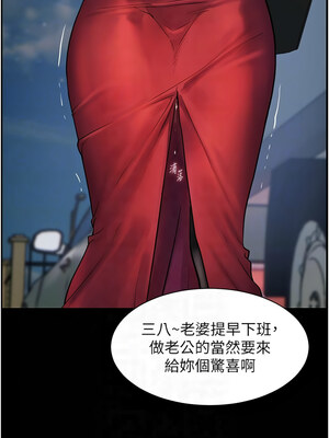 老師的親密指導 20-21話_20_05