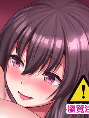 [ぽんち]&nbsp;&nbsp;沙耶ちゃん&nbsp;&nbsp;[黑暗乳暈機翻漢化]_35