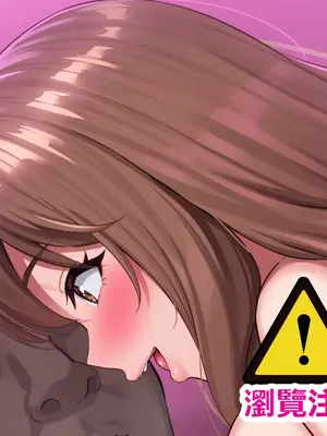 [ぽんち]&nbsp;&nbsp;沙耶ちゃん&nbsp;&nbsp;[黑暗乳暈機翻漢化]_20