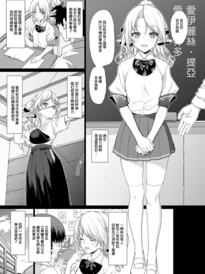 [アットホーム酒家 (たくのみ)] 援助交配 総集編 1-3 [中国翻訳] [無修正] [DL版]_01_007