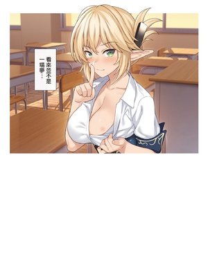 [アットホーム酒家 (たくのみ)] 援助交配 総集編 1-3 [中国翻訳] [無修正] [DL版]_03_028