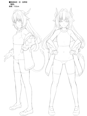 [アットホーム酒家 (たくのみ)] 援助交配 総集編 1-3 [中国翻訳] [無修正] [DL版]_01_140