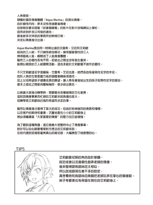 [アットホーム酒家 (たくのみ)] 援助交配 総集編 1-3 [中国翻訳] [無修正] [DL版]_02_147