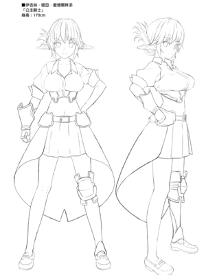 [アットホーム酒家 (たくのみ)] 援助交配 総集編 1-3 [中国翻訳] [無修正] [DL版]_01_138