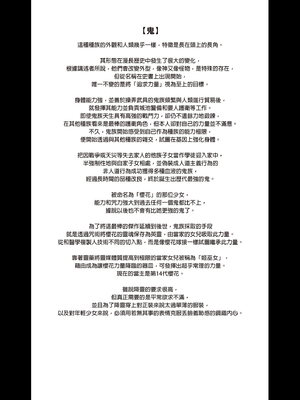 [アットホーム酒家 (たくのみ)] 援助交配 総集編 1-3 [中国翻訳] [無修正] [DL版]_02_151