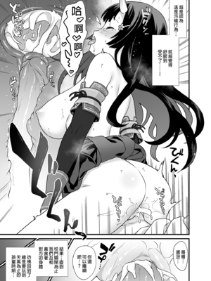 [アットホーム酒家 (たくのみ)] 援助交配 総集編 1-3 [中国翻訳] [無修正] [DL版]_02_059