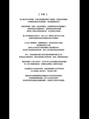 [アットホーム酒家 (たくのみ)] 援助交配 総集編 1-3 [中国翻訳] [無修正] [DL版]_01_029