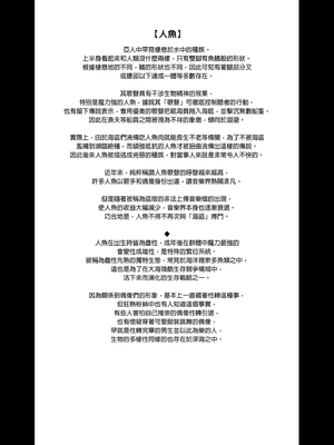 [アットホーム酒家 (たくのみ)] 援助交配 総集編 1-3 [中国翻訳] [無修正] [DL版]_02_150