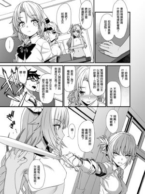 [アットホーム酒家 (たくのみ)] 援助交配 総集編 1-3 [中国翻訳] [無修正] [DL版]_01_055