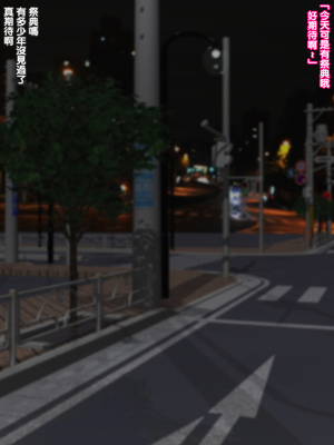 [まどろみ行灯 (まどろみ)] どこでもセックスOK!開放的な島の褐色娘 [中国翻訳]_36