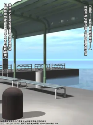 [まどろみ行灯 (まどろみ)] どこでもセックスOK!開放的な島の褐色娘 [中国翻訳]_02