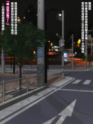 [まどろみ行灯 (まどろみ)] どこでもセックスOK!開放的な島の褐色娘 [中国翻訳]_37