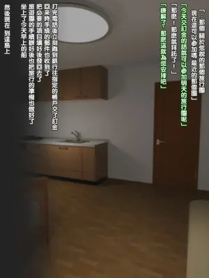 [まどろみ行灯 (まどろみ)] どこでもセックスOK!開放的な島の褐色娘 [中国翻訳]_05