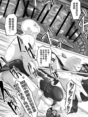 [黒ごま製造工場 (ごまゴリラ)] 尻穴便女 壊 [中国翻訳]_41