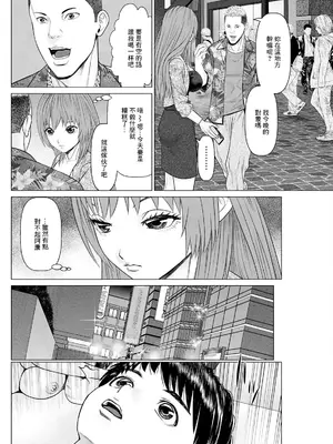 [usi] 午前霊時に抱きしめて♥ 第八怪・目覚めてショックでヤりまくった件 (アクションピザッツ 2024年2月号) [中国翻訳] [DL版]_02