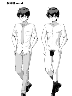 [さいくら・のうしゅ] デカチンになったら巨乳幼馴染とその巨乳友達たちが発情してハーレムになった！！4 友ママ並べ_105