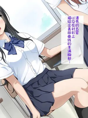 [はにぃとりっぷ (Miel)] ちゅ～べろ～ず!! ～秘密のセフレとキケンな快楽～ [中国翻訳]_006