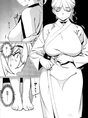 (コミティア149) [大人のおもちや (広川)] 大人のおもちや26 [中国翻訳]_11