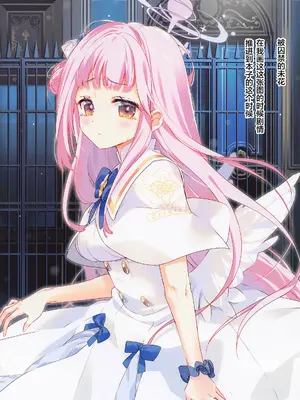 (ブルーマーケット4) [ActiveMover (有河サトル)] バシリカで君と (ブルーアーカイブ) [2.5年学院]_13