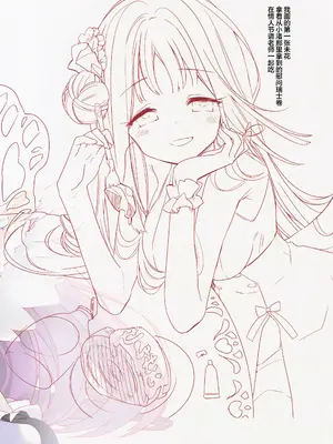 (ブルーマーケット4) [ActiveMover (有河サトル)] バシリカで君と (ブルーアーカイブ) [2.5年学院]_15