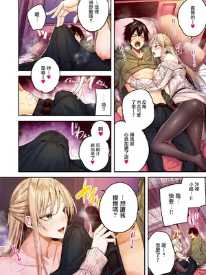 [kakao] 狩り妻 (フルカラー版) (COMIC 快楽天ビースト 2024年12月号) [无毒汉化组] [DL版]_14