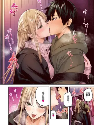 [kakao] 狩り妻 (フルカラー版) (COMIC 快楽天ビースト 2024年12月号) [无毒汉化组] [DL版]_10