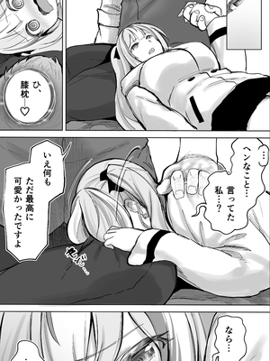 [STUDIOふあん (来鈍)] 失神地獄リフレに堕落る天使界隈ちゃん [DL版]_62