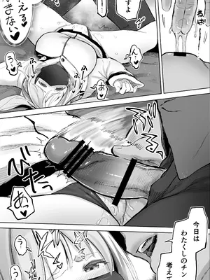 [STUDIOふあん (来鈍)] 失神地獄リフレに堕落る天使界隈ちゃん [DL版]_41